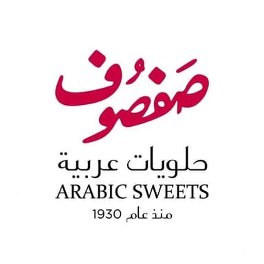 Safsouf Sweets logo
