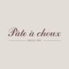 Pate a Choux Sodeco logo