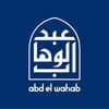 Abdel Wahab logo