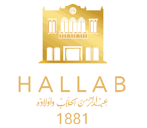 Abdul Rahman Hallab & Sons logo