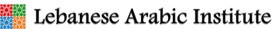 Lebanese Arabic Institute logo